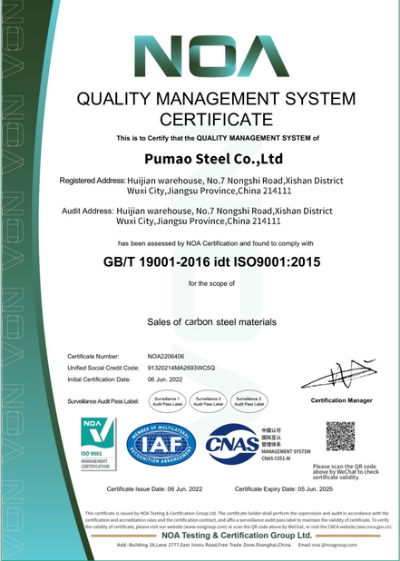 China PUMAO STEEL CO., LTD certification